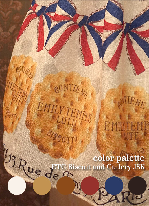 ETC-biscuit-and-cutlery-color-sample